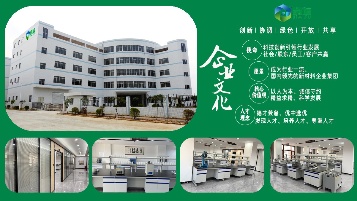 【喜报】好体育全站app官网下载新材多项发明喜获国家实用新型专利