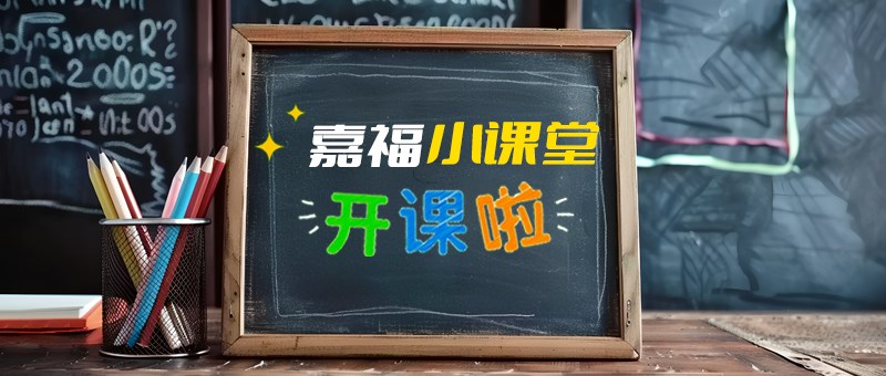 【好体育全站app官网下载小课堂】切削液日常维护与保养指南