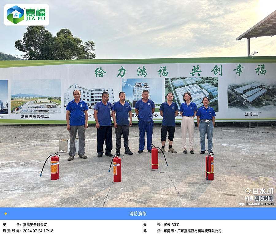 讲安全，会应急|好体育全站app官网下载新材开展“安全生产月”综合应急演练